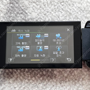 A급 강추 / Jvc hm133 빈티지 캠코더 레드