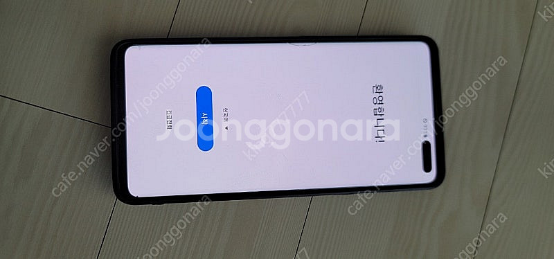 갤럭시s10 5g--0