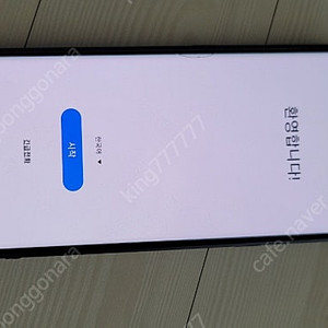 갤럭시s10 5g