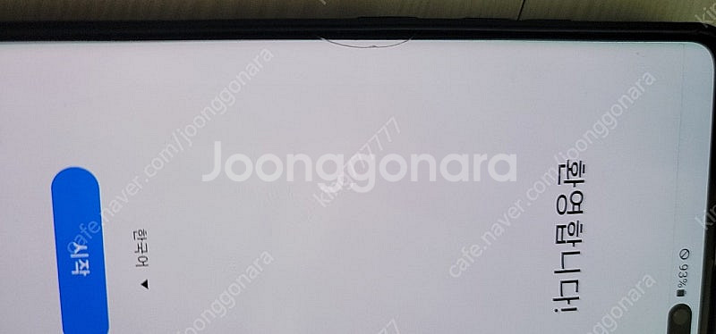 갤럭시s10 5g--1