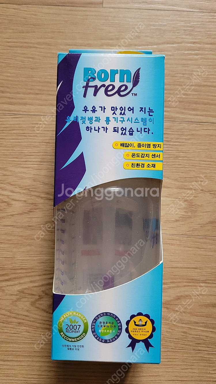 본프리 유리 젖병 2개(새제품+사용품)--0