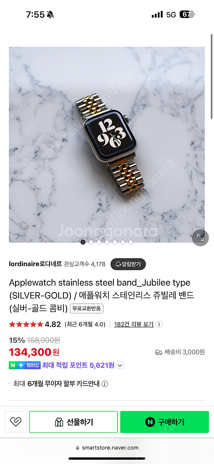 애플워치 se 40mm 로디네르--3