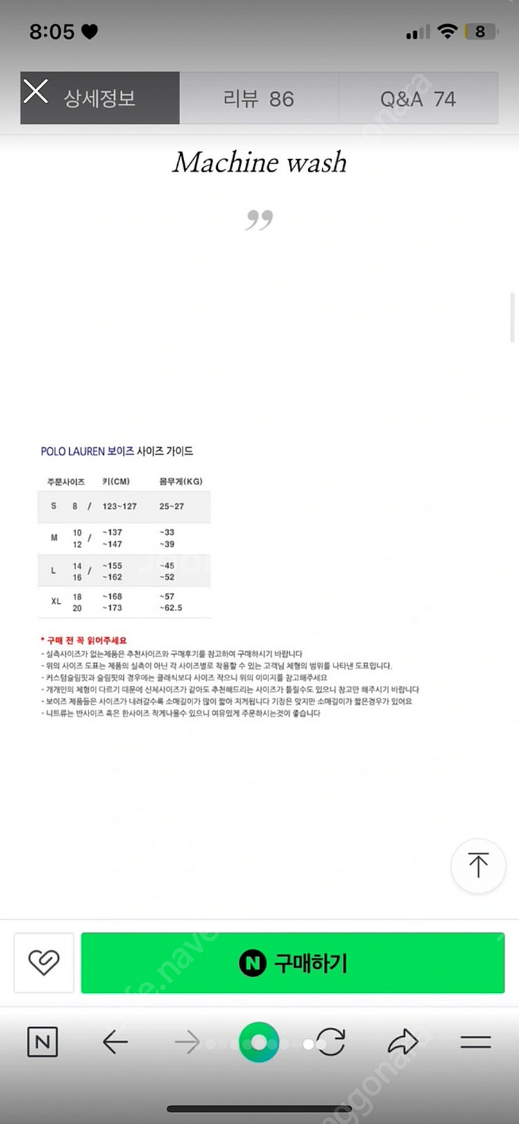 폴로 보이즈 청남방 S사이즈--4