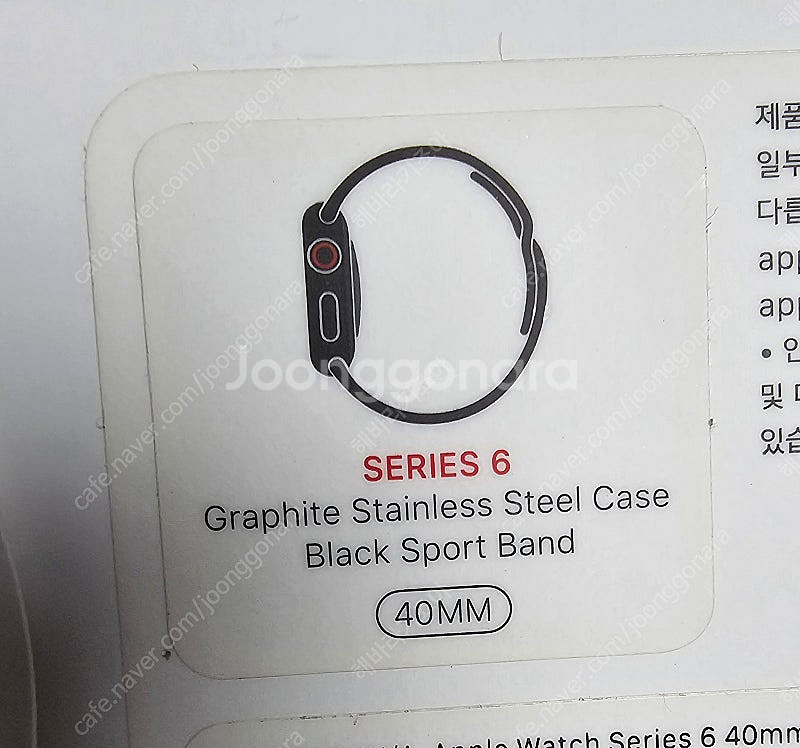 애플워치6 스테인리스 그래파이트 셀룰러 40mm + 밀...--8