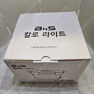 전자렌지용 저당밥솥