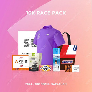 jtbc 마라톤 10k 남자 배번만 구합니다