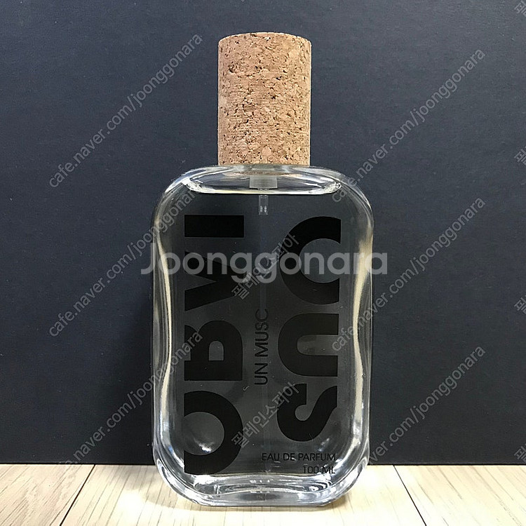 어비어스 뮈스끄 100ml 판매합니다.--0