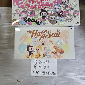 팝마트 라부부 테이스티 마카롱 팝마트 라부부 나랑놀자