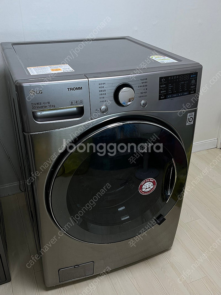 LG트롬 드롬세탁기18kg--0