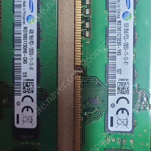 ddr3 8gb+4gb 일괄