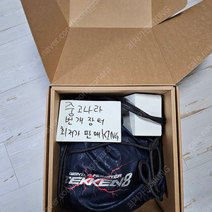 젠틀 몬스터 x 철권 8 인페르노 CS1 실버 레드