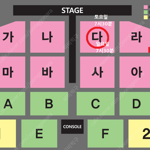 <최저가> 나훈아 대구 콘서트 R석 다구역 9열 2연석