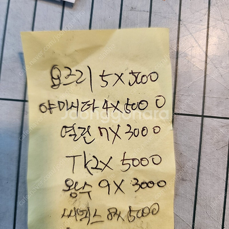 요즈리.야마시타.씨넥스.TK.왕수에기--3