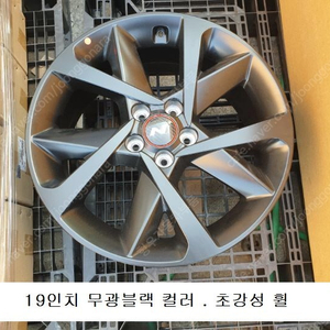 19인치 소나타 DN8 쏘나타 DN7 더블랙 신품 휠 한대분 90만원