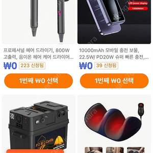 테무 신규가입자 삽니다
