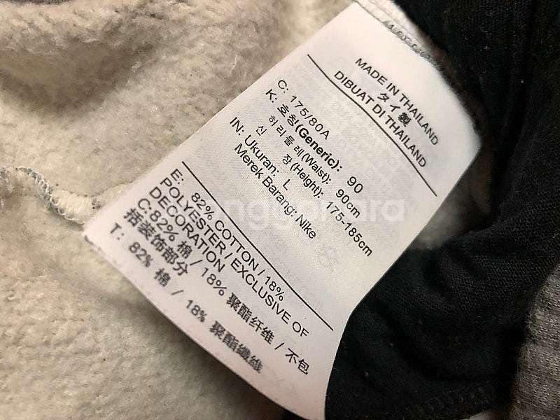 나이키 x 피오갓 피어 오브 갓 웜업팬츠 사이드 버튼 ...--8