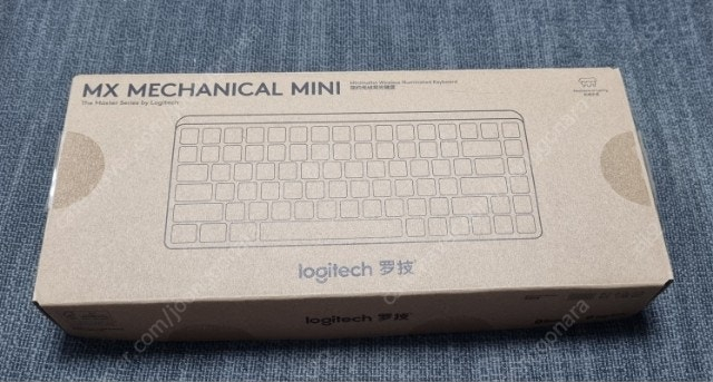 MX Mechanical mini 적축--5