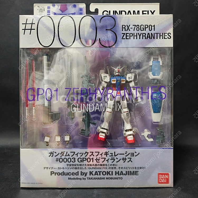 gundamfix, zeonography 지오노그래피 ...--0
