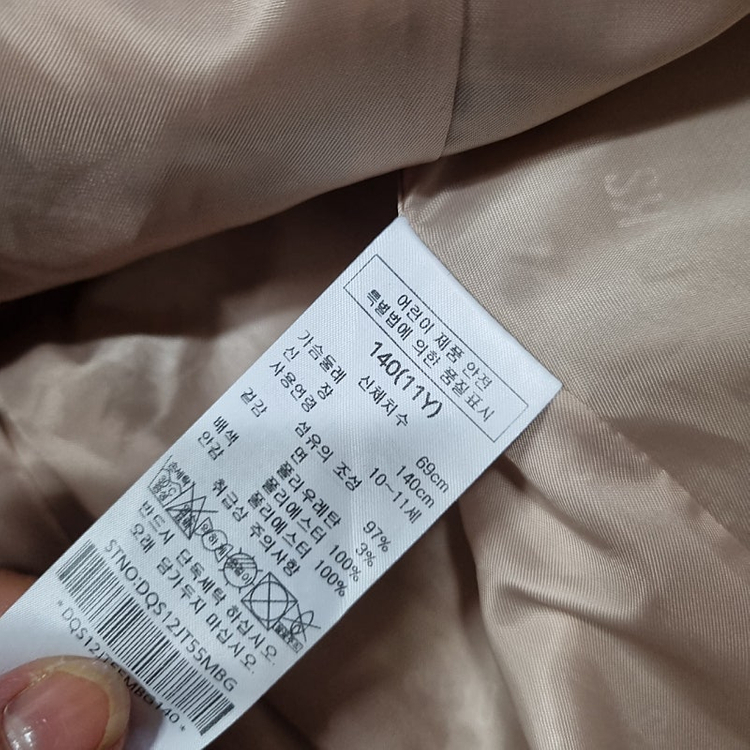 닥스 키즈 여아동 트렌치코트 (내피) 140, 101004 이미지