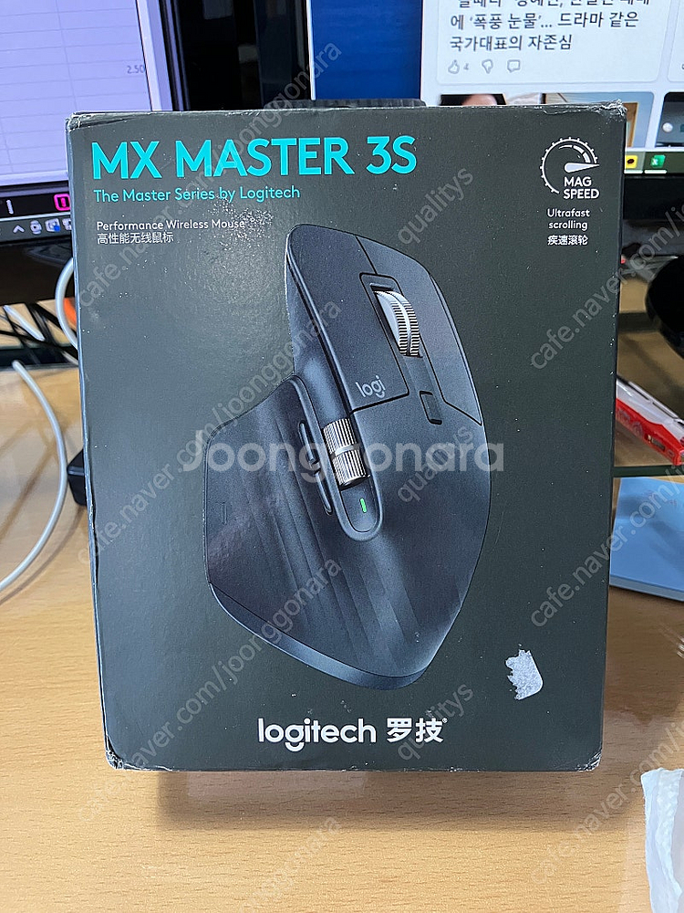로지텍 mx master 3s--0