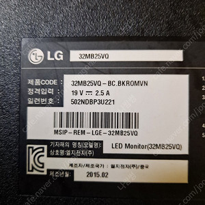 LG모니터 모델32MB25VQ 부품 팝니다 메인보드4만원 액정4만원