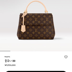 루이비통 클루니bb