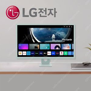 LG 스마트TV모니터 32인치 새상품