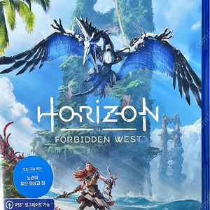 ps4 호라이즌 포비든 웨스트 판매