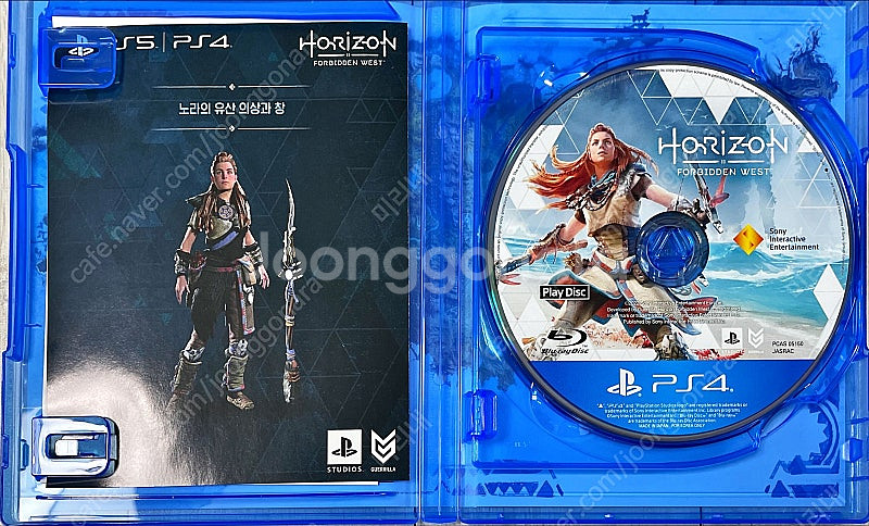 ps4 호라이즌 포비든 웨스트 판매--2