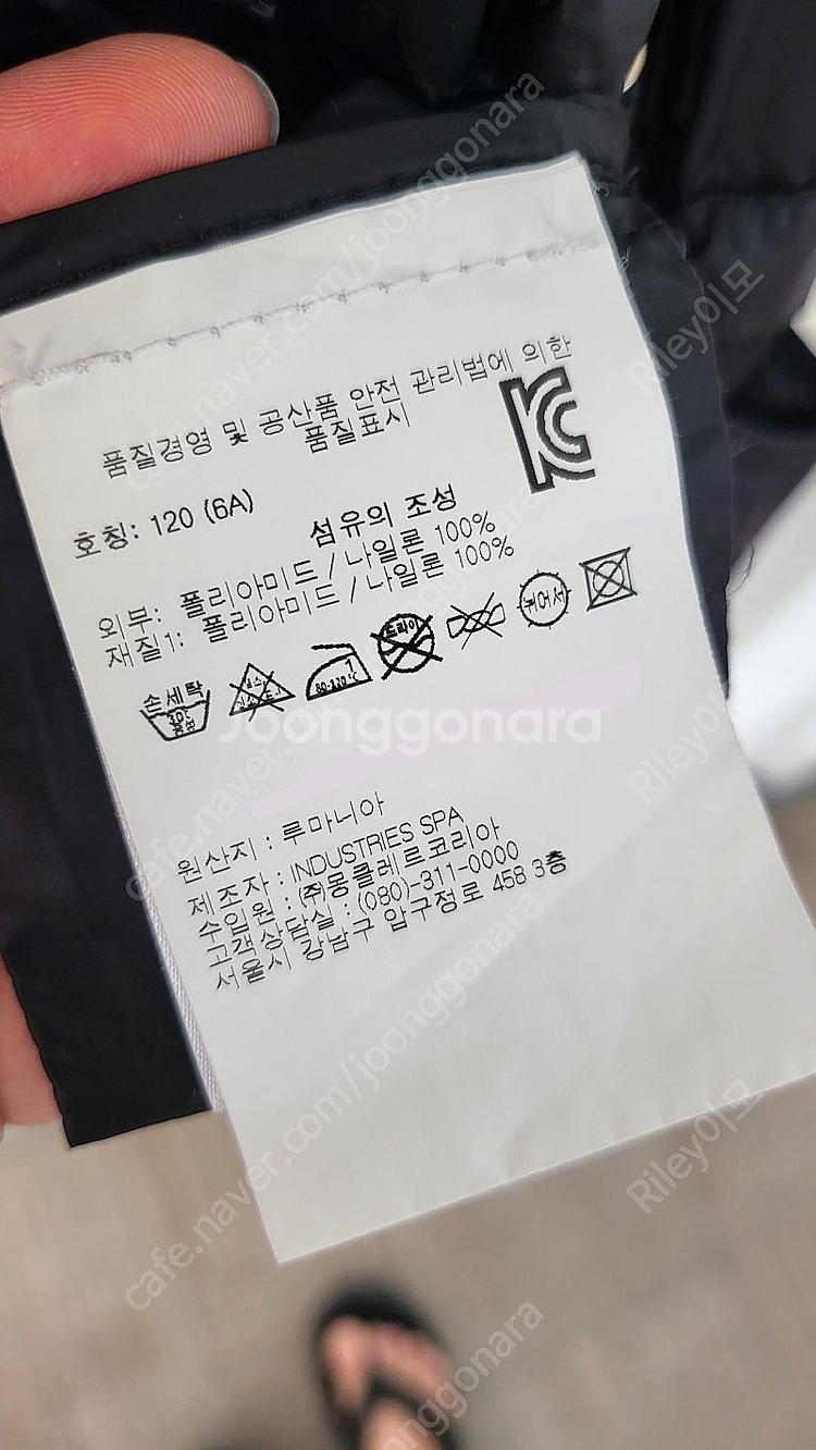 몽클레어 키즈 brunilda 바람막이 6A 블랙 브루...--6
