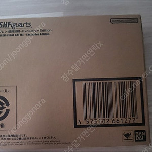 shf 드래곤볼 슈퍼 한정 sdcc 풀파워 지렌 판매합니다