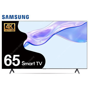 삼성 65인치TV 4K 스마트TV 65TU690T 스탠드 벽걸이 가능 미사용 리퍼티비