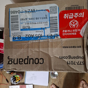 갤럭시 워치 6
