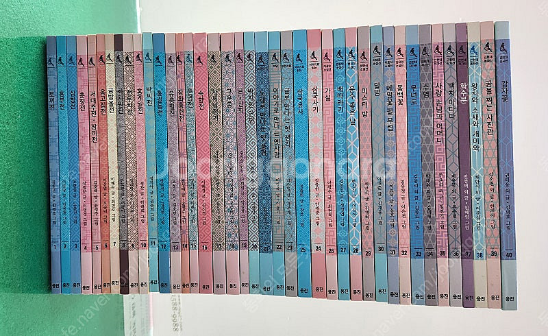 웅진북클럽- 푸른담쟁이 우리문학(최신판/특AA급-진열수...--0