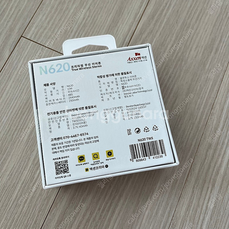 새상품 : 액센 N620 TWS 블루투스 무선 이어폰--1