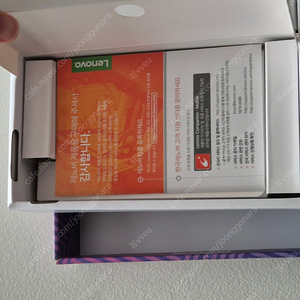 레노버 P11 plus lte 한글 정발