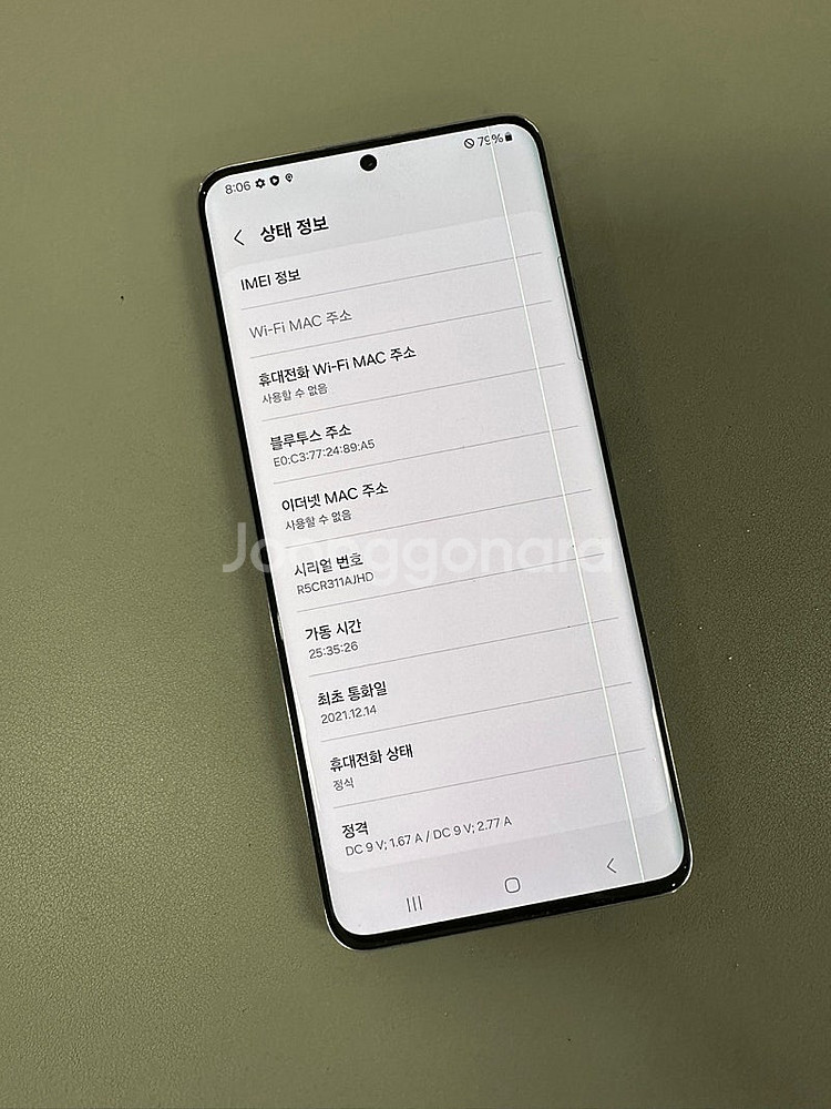 갤럭시퀀텀2 128기가 바이올렛 무잔상 가성비 좋은폰 ...--3