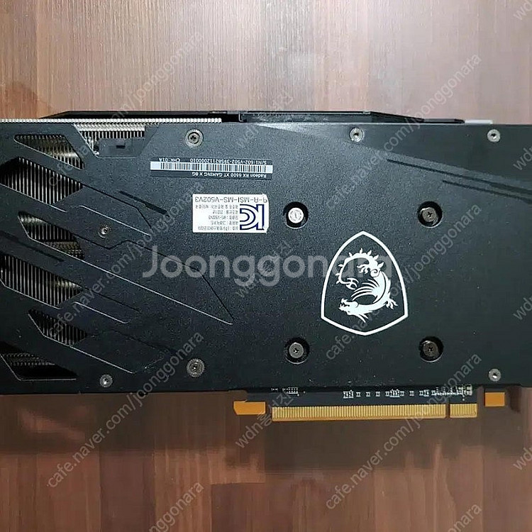 MSI Radeon RX 6600 XT 게이밍 X 트윈...--2