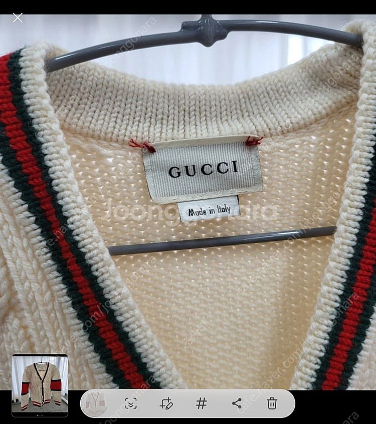 구찌 키즈 가디건 gucci 6사이즈--1