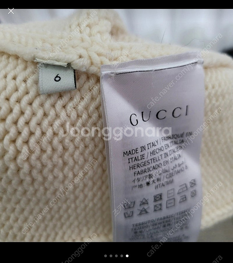 구찌 키즈 가디건 gucci 6사이즈--4