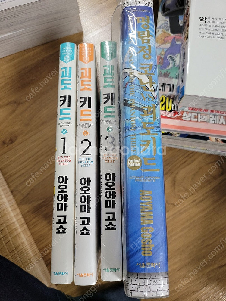 명탐정코난 괴도키드 퍼벡트에디션 ,괴도키드 1-3--0