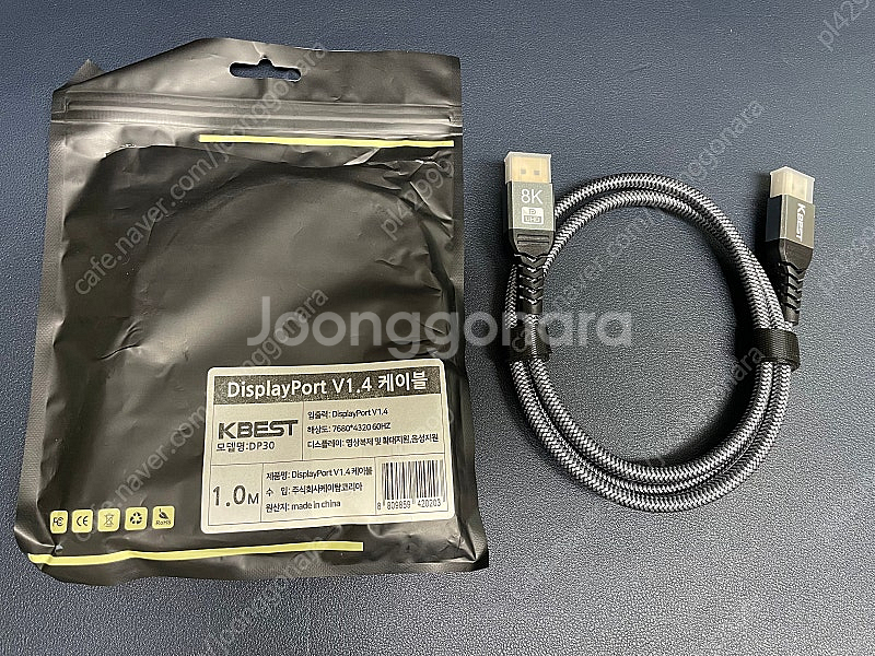 [택포] 케이베스트 Displayport to DP케이...--0