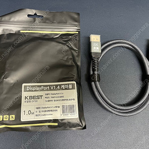 [택포] 케이베스트 Displayport to DP케이블 V1.4 8K 해상도 1.0M