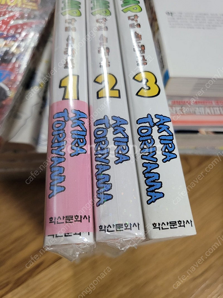 닥터슬럼프 완전판(1-3)--1