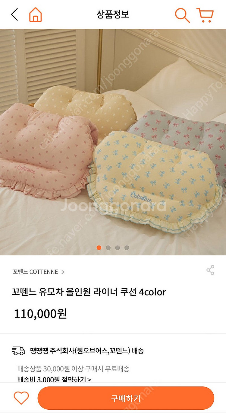 꼬뗀느 강아지 고양이 유모차 올인원 라이너 쿠션--0