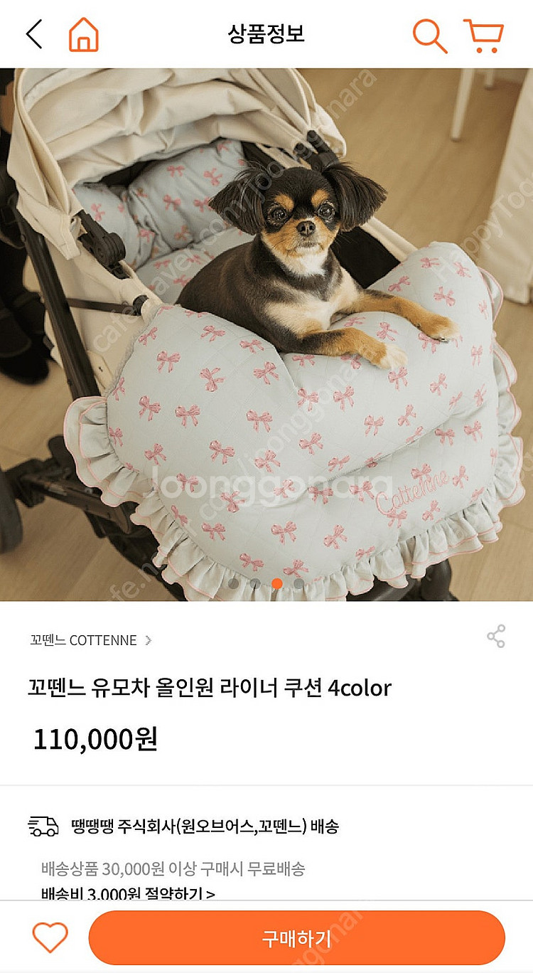 꼬뗀느 강아지 고양이 유모차 올인원 라이너 쿠션--1