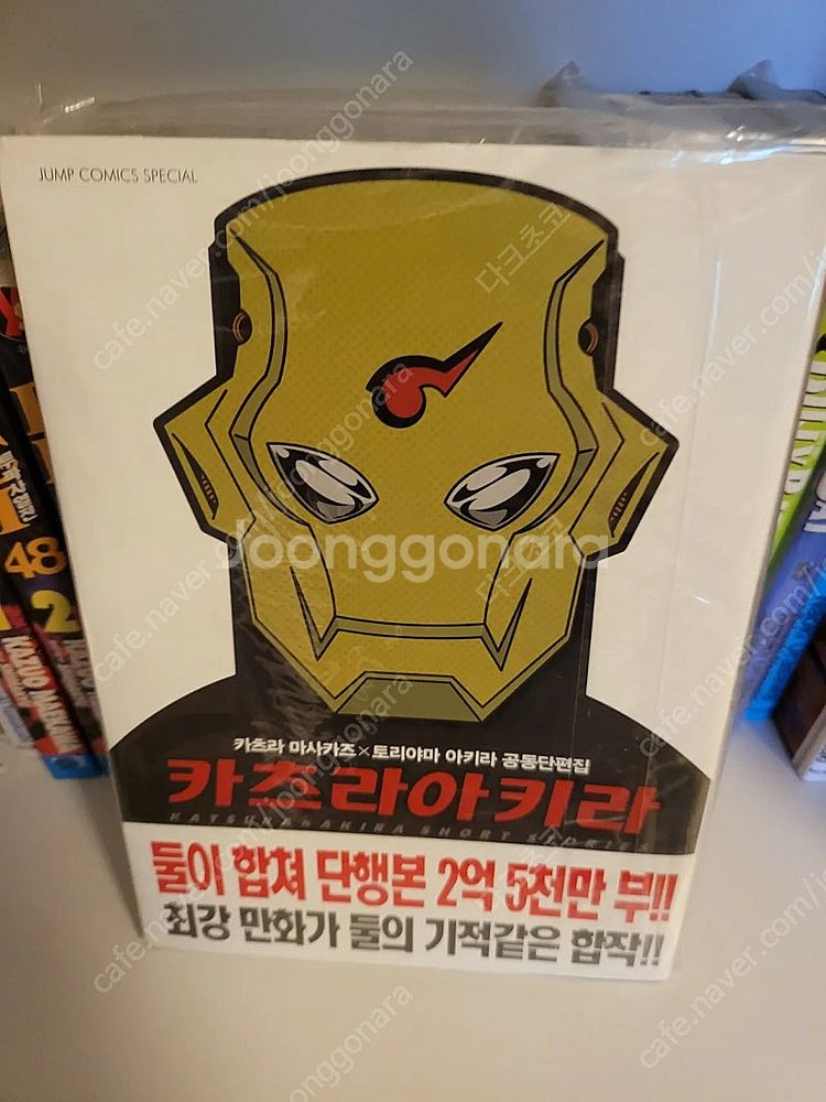 네코마인 카즈라아키라 은하패트롤쟈코--1