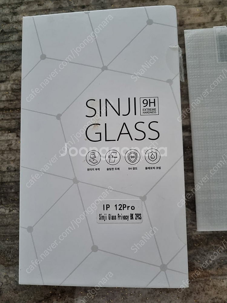 아이폰 12프로 액정필름 3장(택배비포함) 일괄 만원에 팝니다.--1