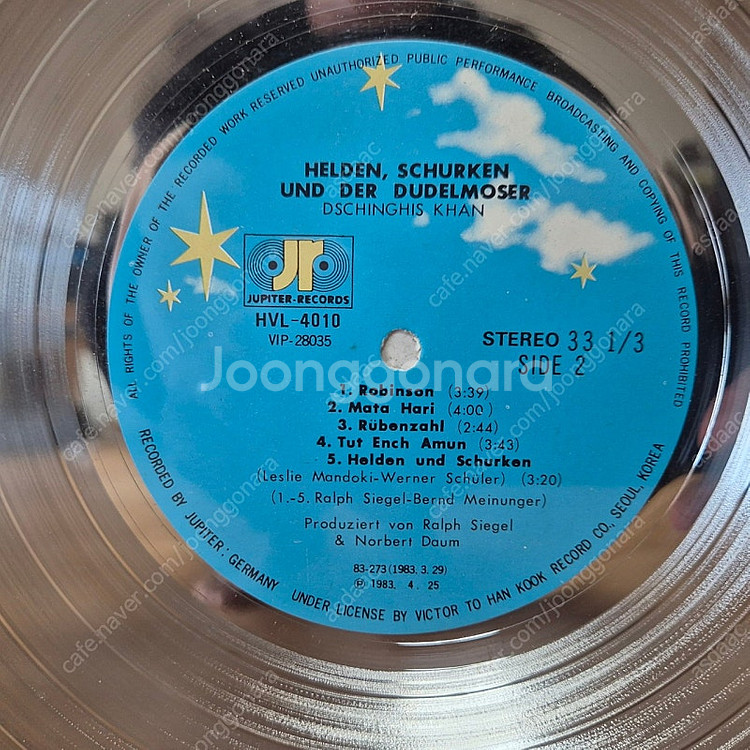 징기스칸 Dschinghis Khan 실버 디스크 LP...--2