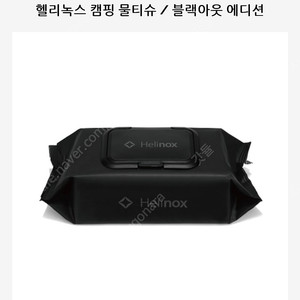 헬리녹스 블랙 물티슈 1박스 미개봉